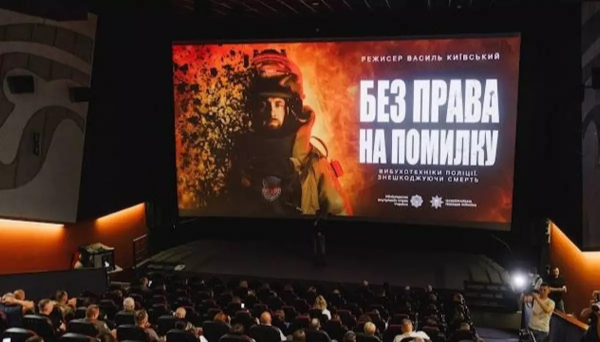 Дев’яносто хвилин про людей із приказки Дев’яносто хвилин про людей із приказки