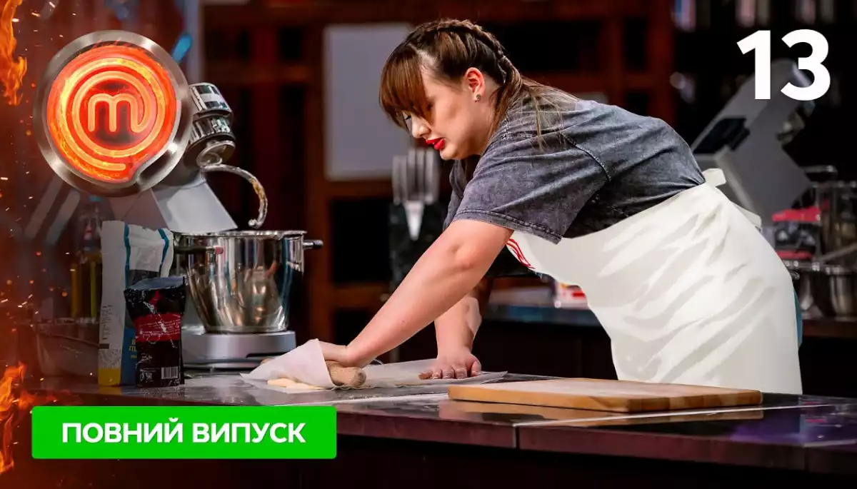 &laquo;МастерШеф 15&raquo; на СТБ та кінопоказ на &laquo;2+2&raquo;. Як дивилися телеканали 26 травня &mdash; 1 червня