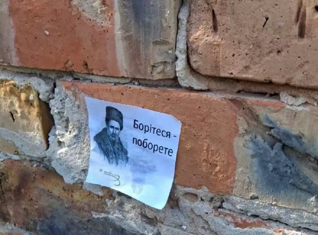 На ТОТ активістки поширюють вірші українських письменників