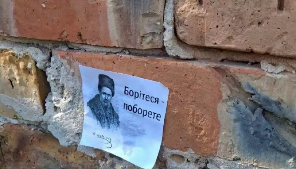 На ТОТ активістки поширюють вірші українських письменників