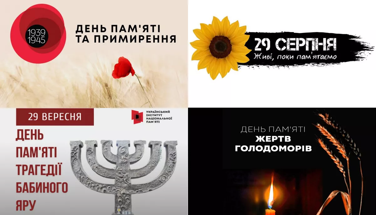 Як відзначати дні пам’яті. Проєкт нових правил для мовників