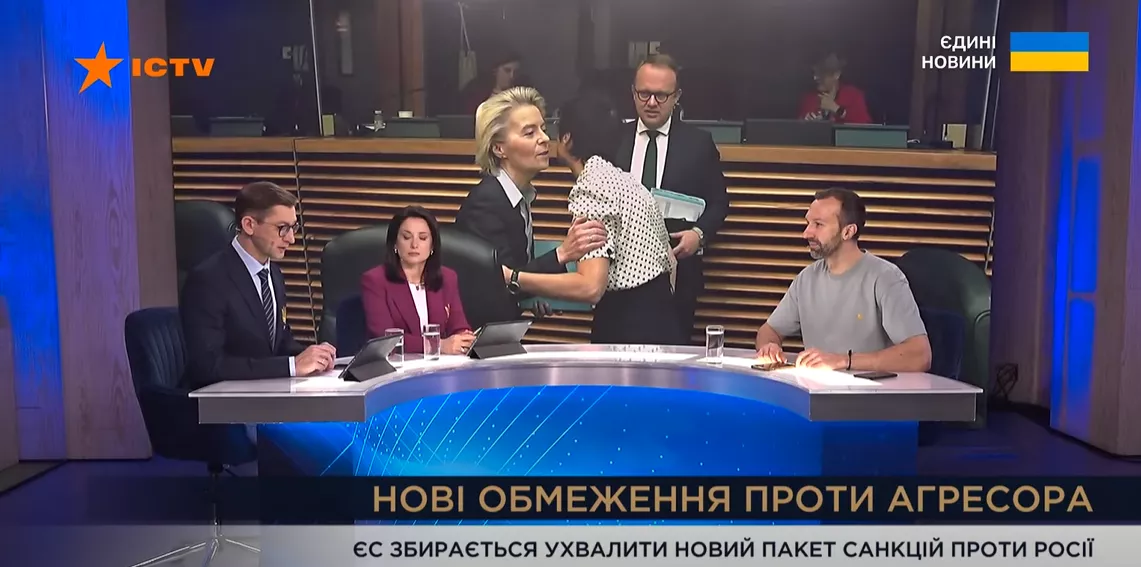 Моніторинг телемарафону &laquo;Єдині новини&raquo; й ефіру Першого каналу Суспільного за 16&mdash;18 червня 2025 року