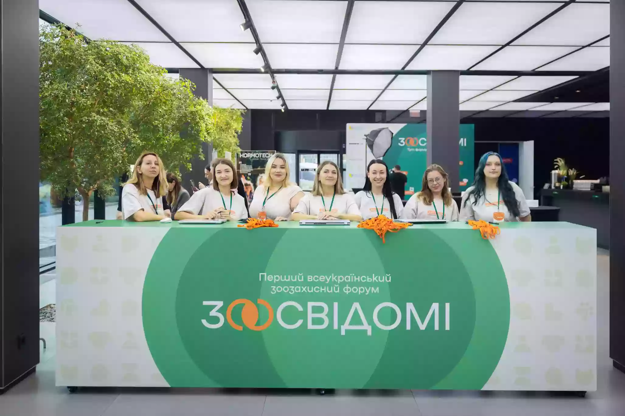 У Києві відбувся перший всеукраїнський форум &laquo;Зоосвідомі&raquo; &mdash; про відповідальність, культуру й нові ініціативи у сфері зоозахисту