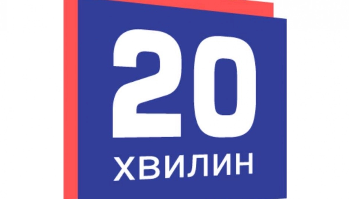 Поліція закрила справу щодо перешкоджання журналістам тернопільського медіа &laquo;20 хвилин&raquo;