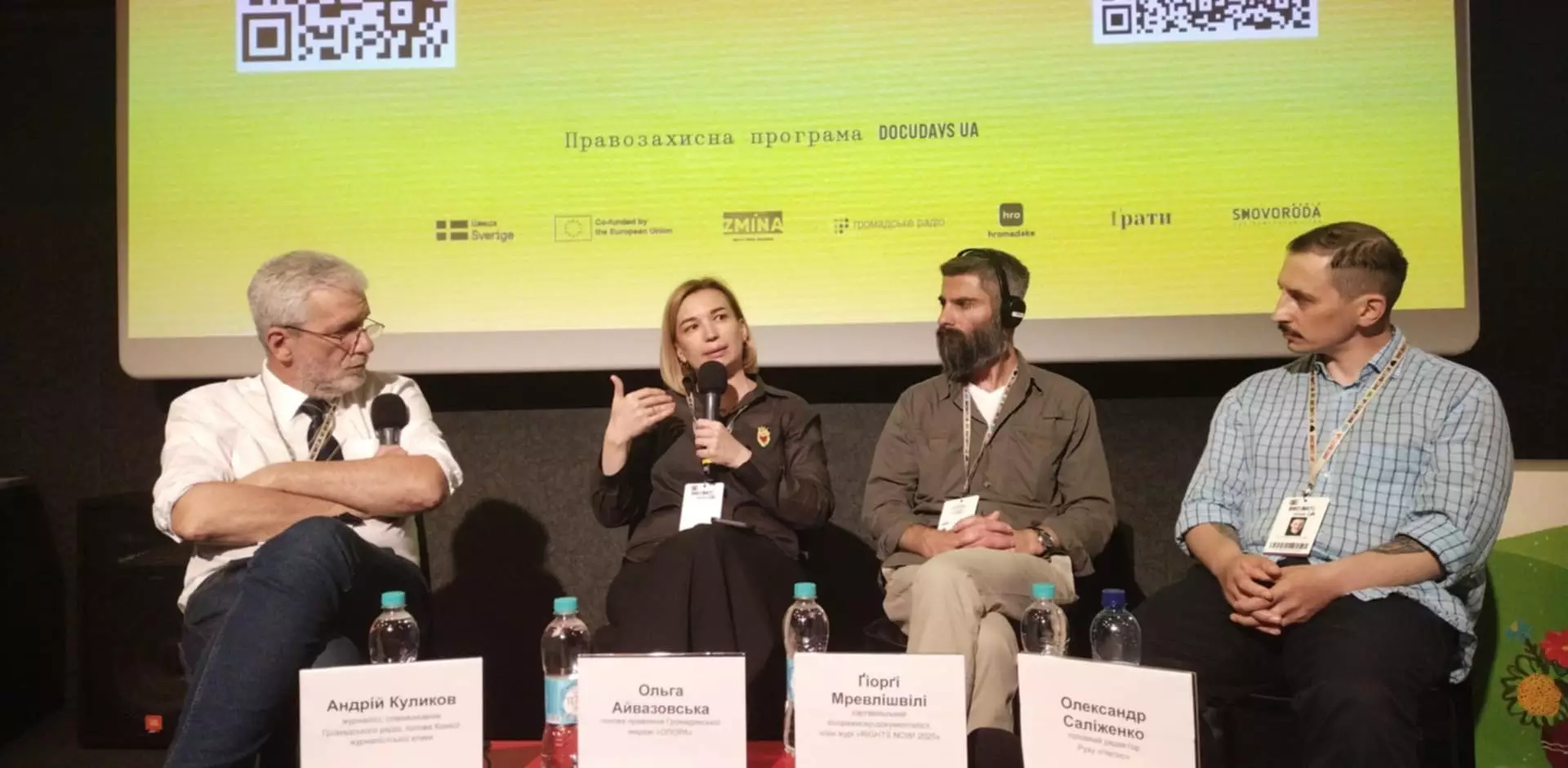«Ми нація, здатна після кожної трагедії відроджуватися і пам’ятати про те, якими були у минулому»