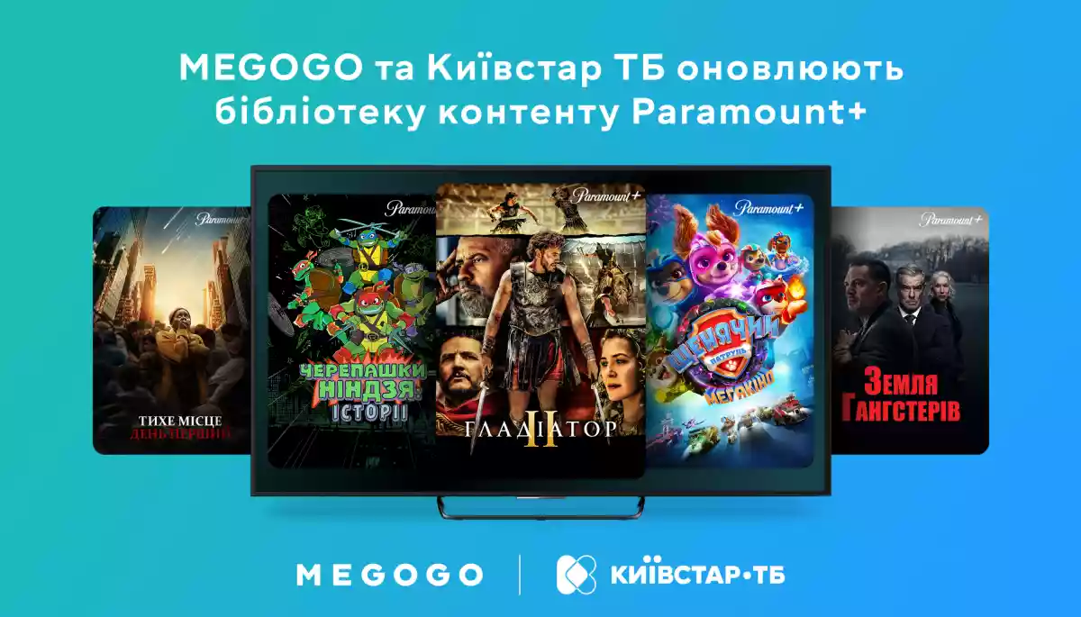 &laquo;Київстар ТБ&raquo; і Megogo підписали ко-ексклюзивну угоду з медіасервісом Paramount+