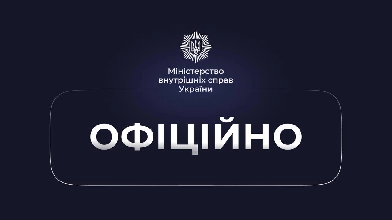 МВС відреагувало на заяви мера Філатова у справі про вбивство Ірини Фаріон
