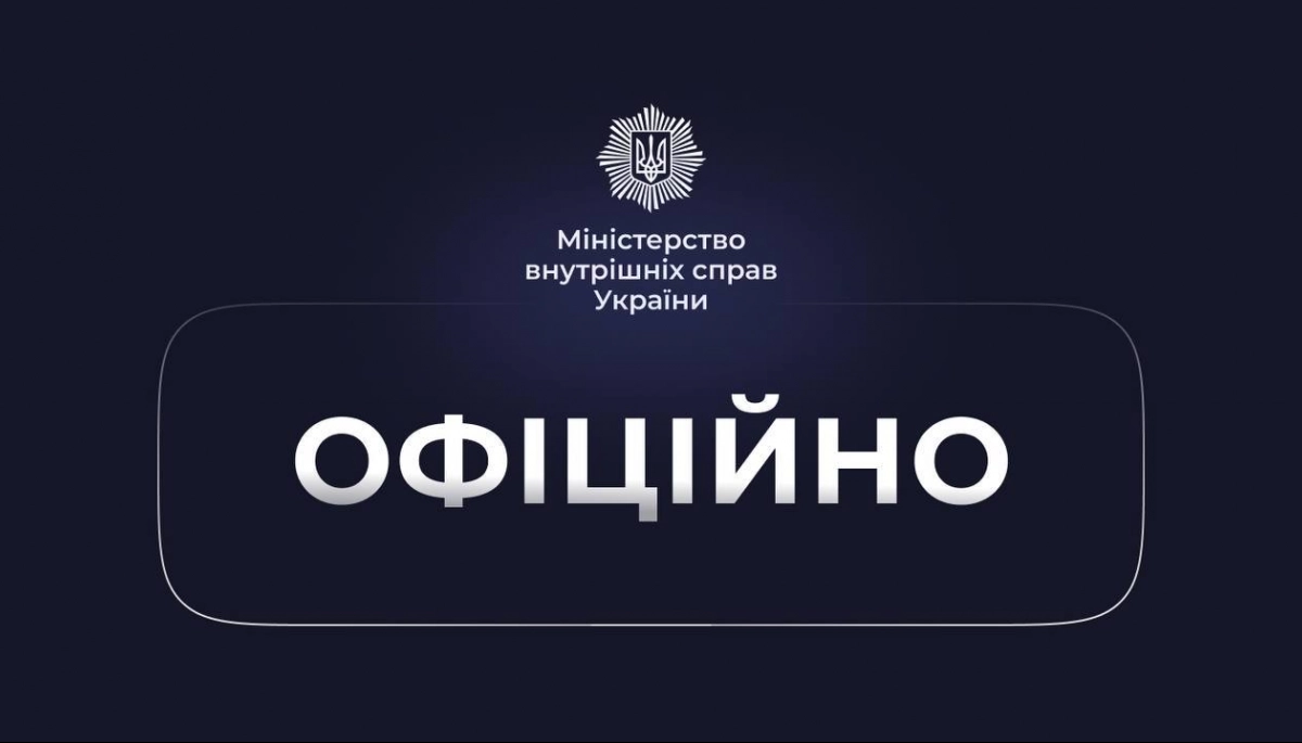 МВС відреагувало на заяви мера Філатова у справі про вбивство Ірини Фаріон