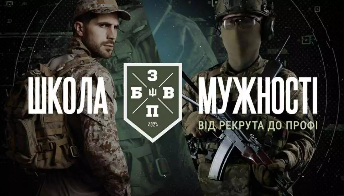 «ТРО Медіа» презентувало реаліті-проєкт «Школа мужності»