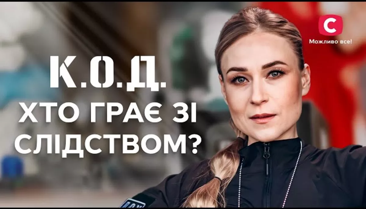 Зростання СТБ та падіння Євробачення. Як дивилися канали в травні та підсумки весняного сезону для українського телебачення