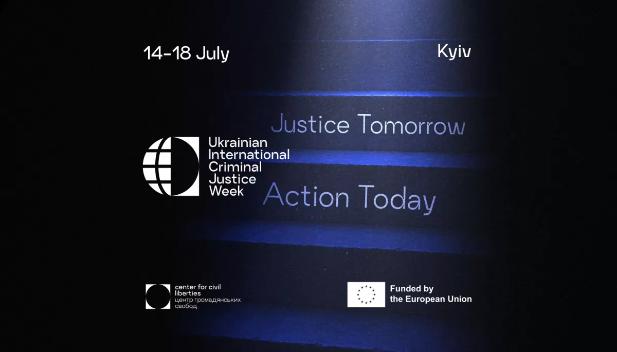 14-18 липня - Український тиждень міжнародного кримінального правосуддя