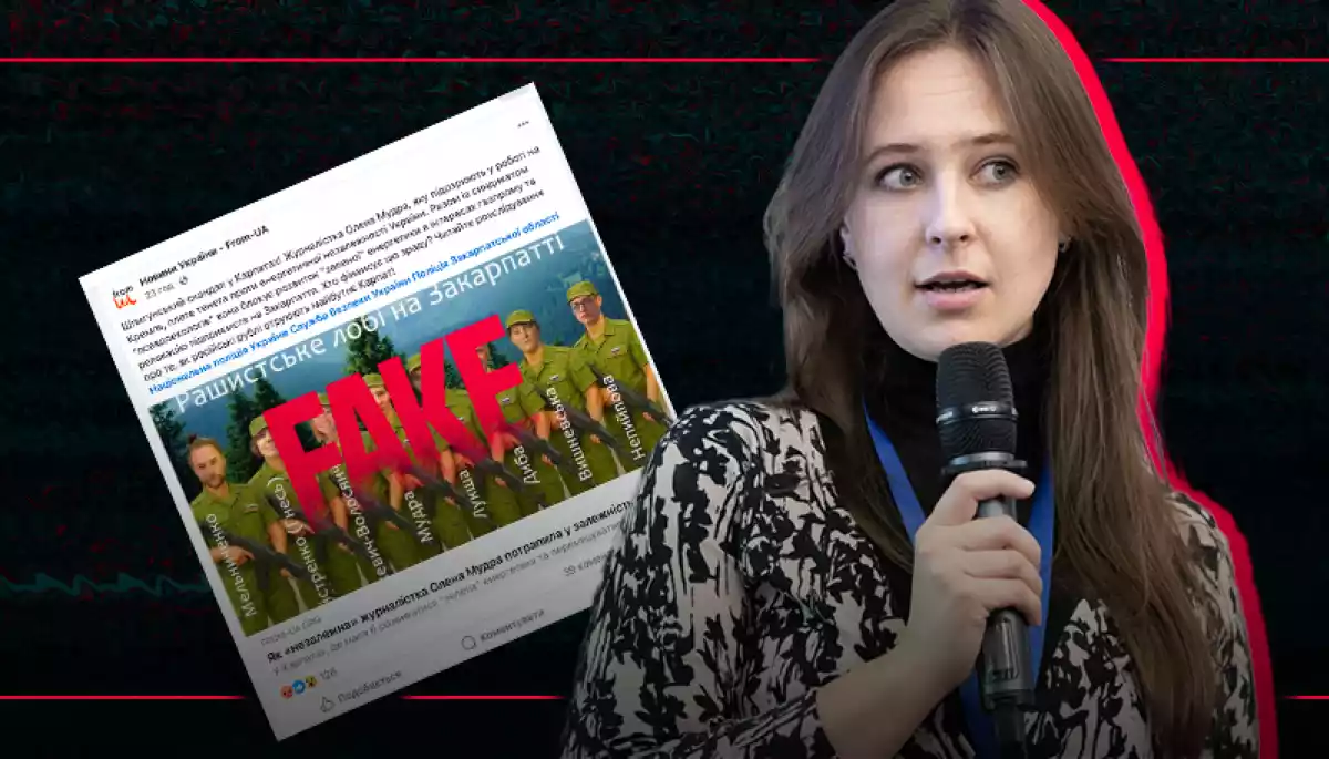 «Репортери без кордонів» закликали владу розслідувати тиск на українську журналістку Олену Мудру