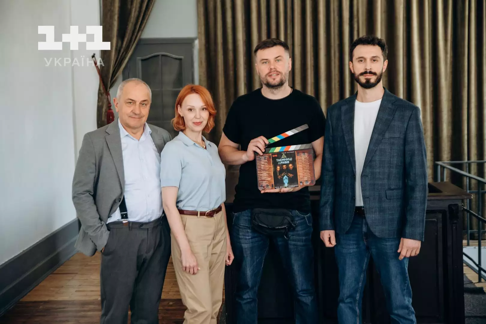 Телеканал &laquo;1+1 Україна&raquo; розпочав роботу над новим серіалом &laquo;Таємниці архівів&raquo;