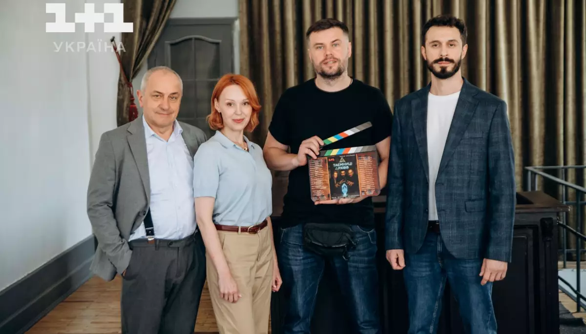 Телеканал &laquo;1+1 Україна&raquo; розпочав роботу над новим серіалом &laquo;Таємниці архівів&raquo;