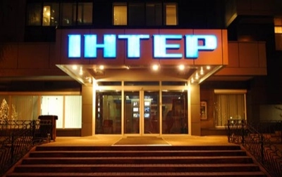 На «Інтері» скорочують людей і зарплати, - джерела «ДМ»