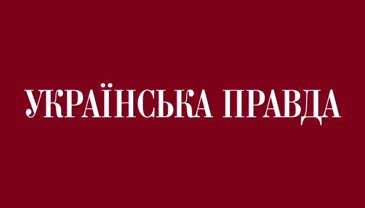 Редакція «УП»: Обшуки в Шабуніна і вручення йому підозри — це політичне переслідування