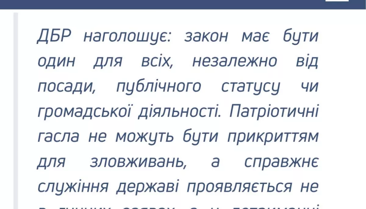 Справа Шабуніна свідчиить: в державі на найвищому рівні панує справедливість на вимогу.