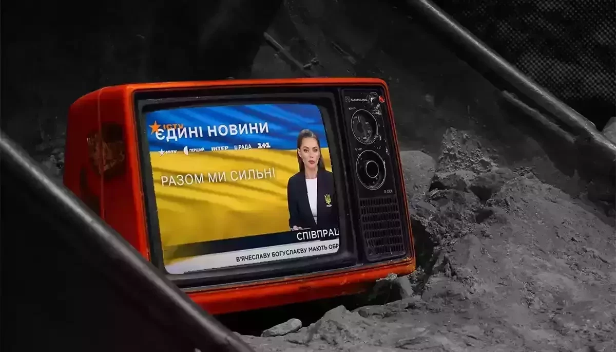 Особистий досвід роботи в телемарафоні «Єдині новини»