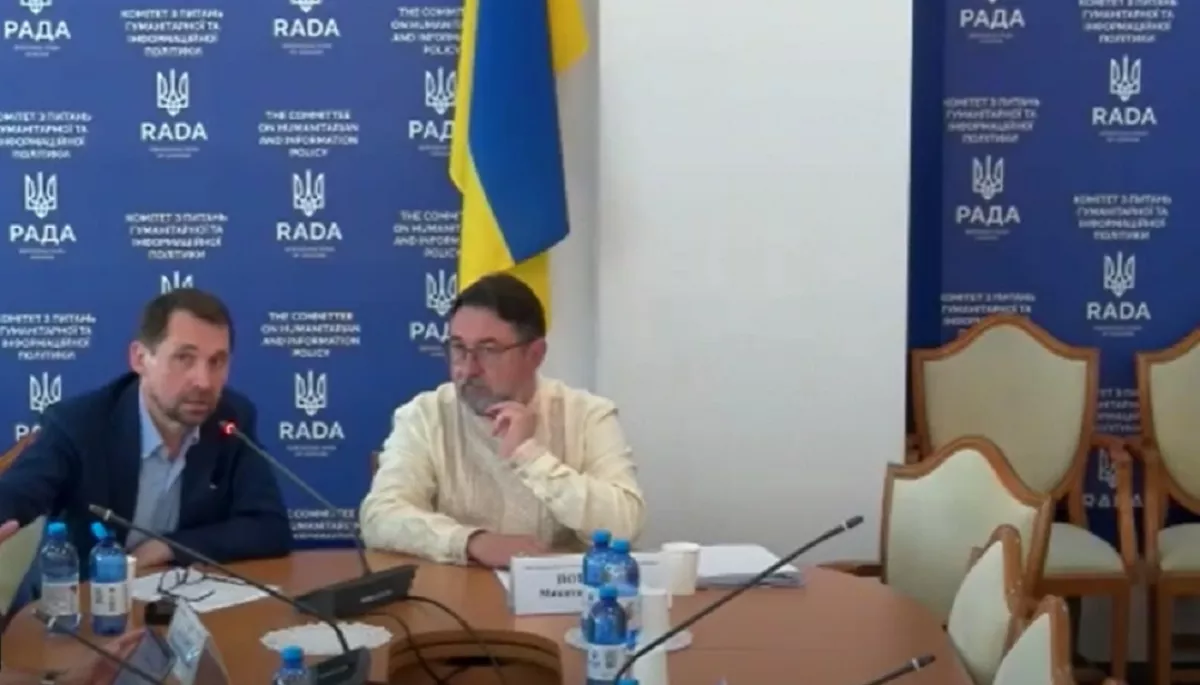 Комітет гуманітарної та інформполітики просить МЗС надати роз’яснення причин відмови в акредитації українських журналістів на URC2025