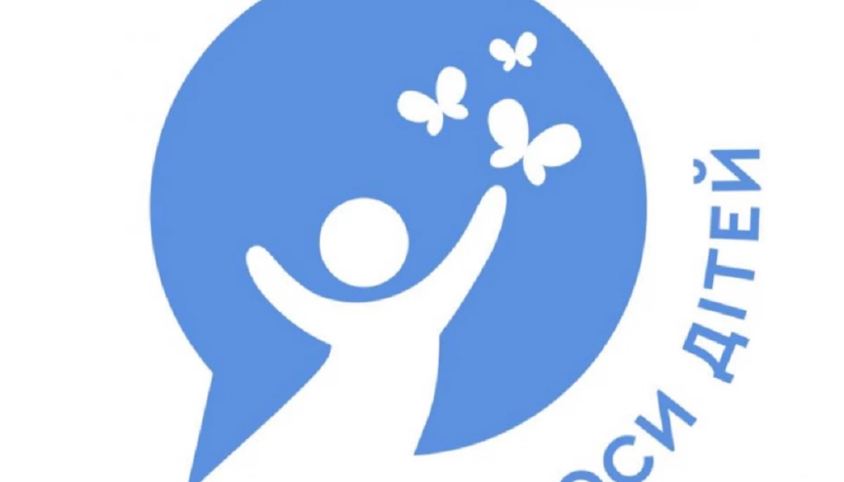 «Голоси дітей» запустили безоплатний курс для журналістів про етичне інтерв’ювання дітей під час війни