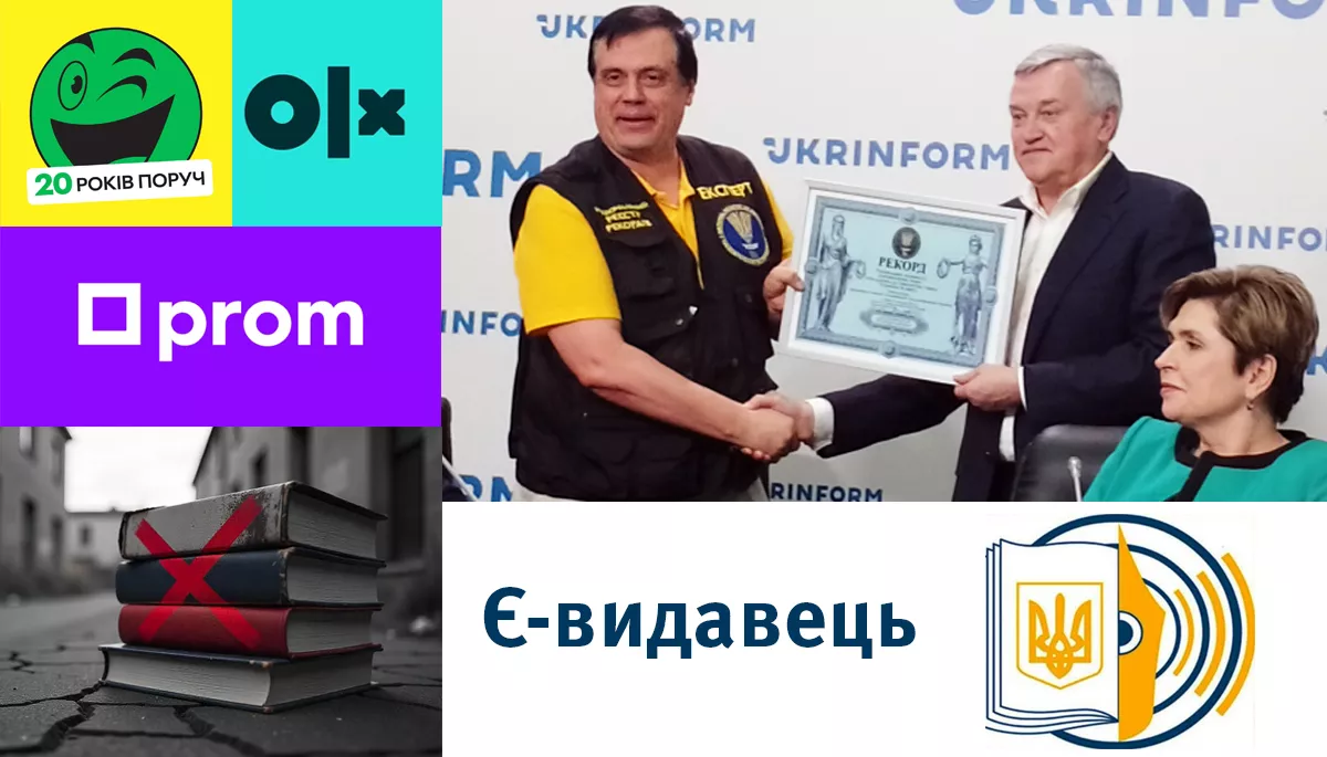 Росіяни збільшують випуск антиукраїнських пропагандистських видань. Моніторинг роботи Держкомтелерадіо за перше півріччя 2025 року