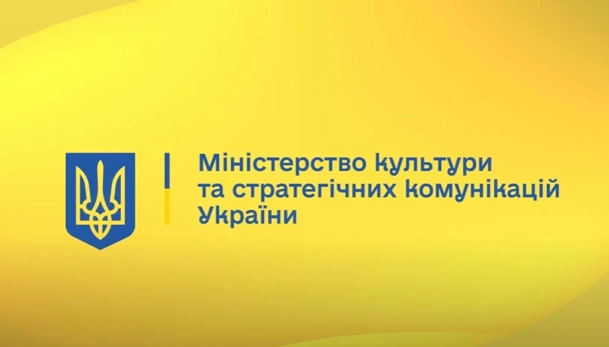 МКСК визнало компанії Святослава Вакарчука та «Підпільний стендап» критично важливими в умовах війни