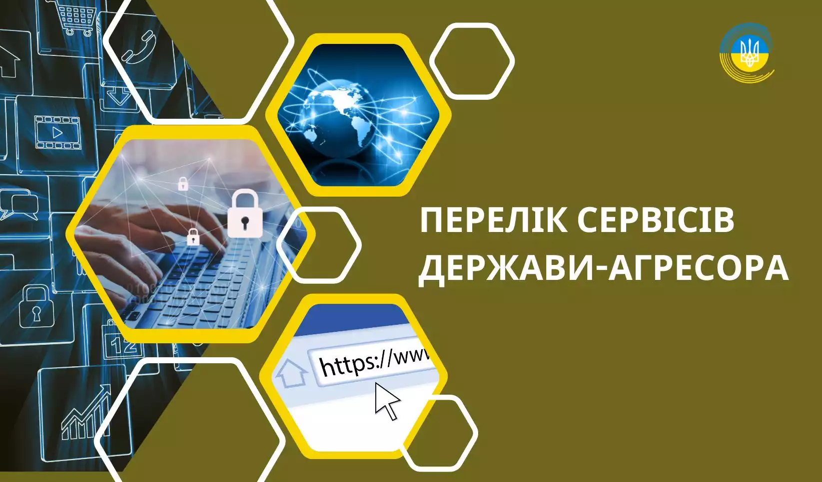 Нацрада заборонила ще сім російських медіасервісів