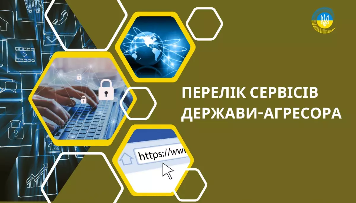 Нацрада заборонила ще сім російських медіасервісів Нацрада заборонила ще сім російських медіасервісів