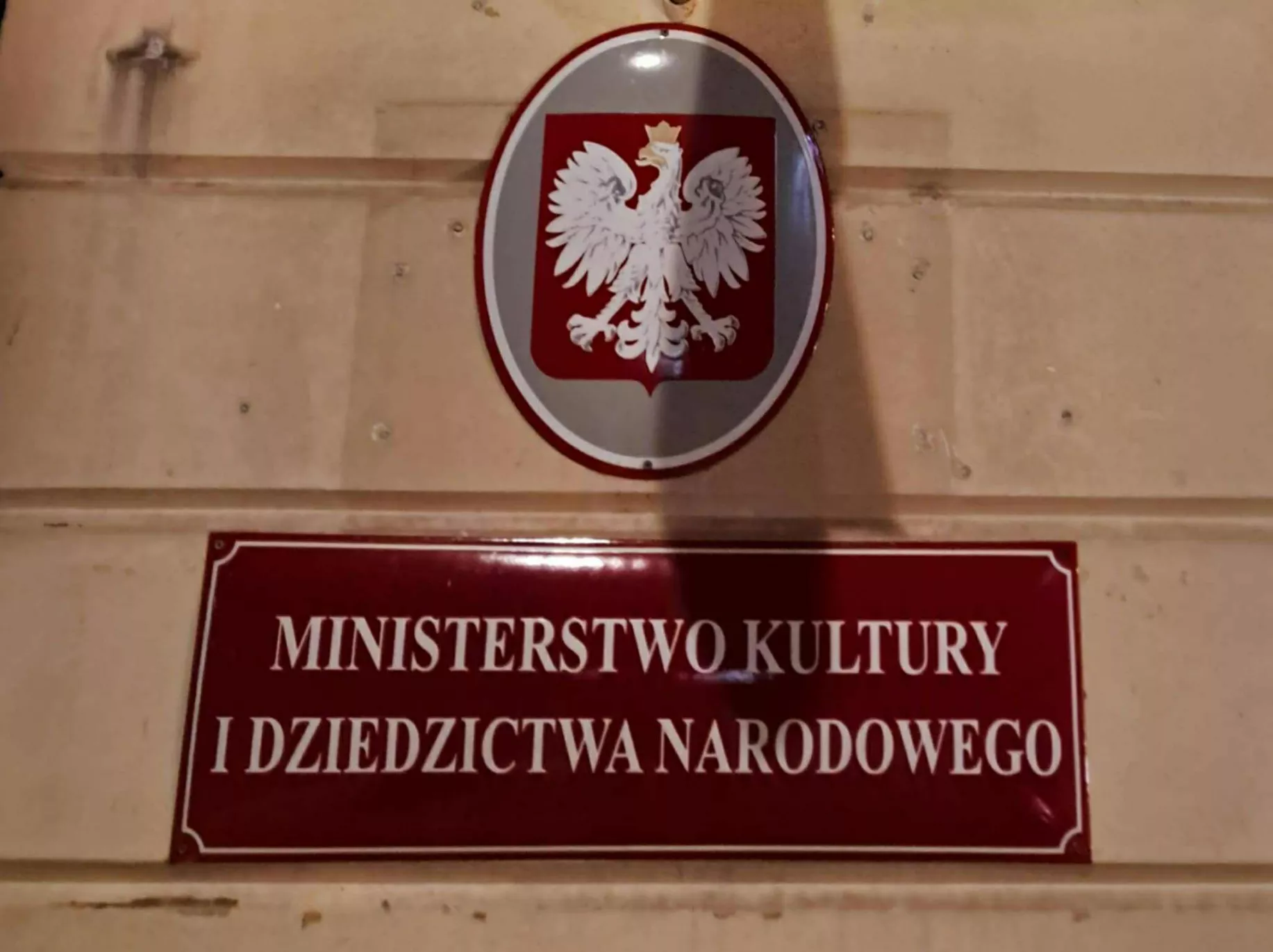 Міністерство культури і національної спадщини