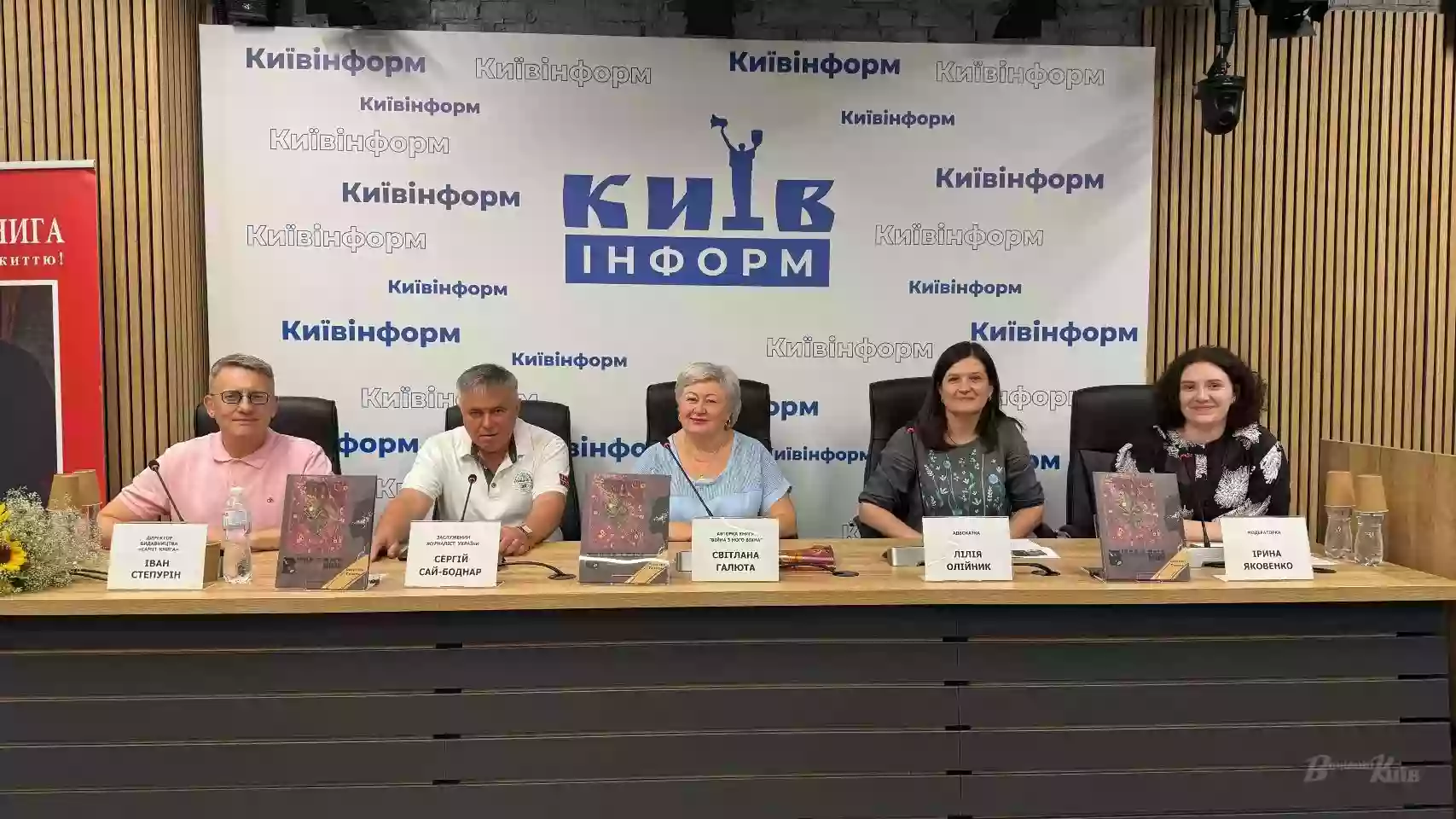 &laquo;Війна з мого вікна&raquo;: журналістка Світлана Галюта презентувала книгу про окупацію Київщини
