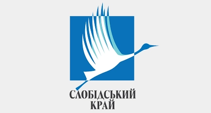 Прифронтові громади вперше за 2025 рік отримають спецвипуск газети &laquo;Слобідський край&raquo;