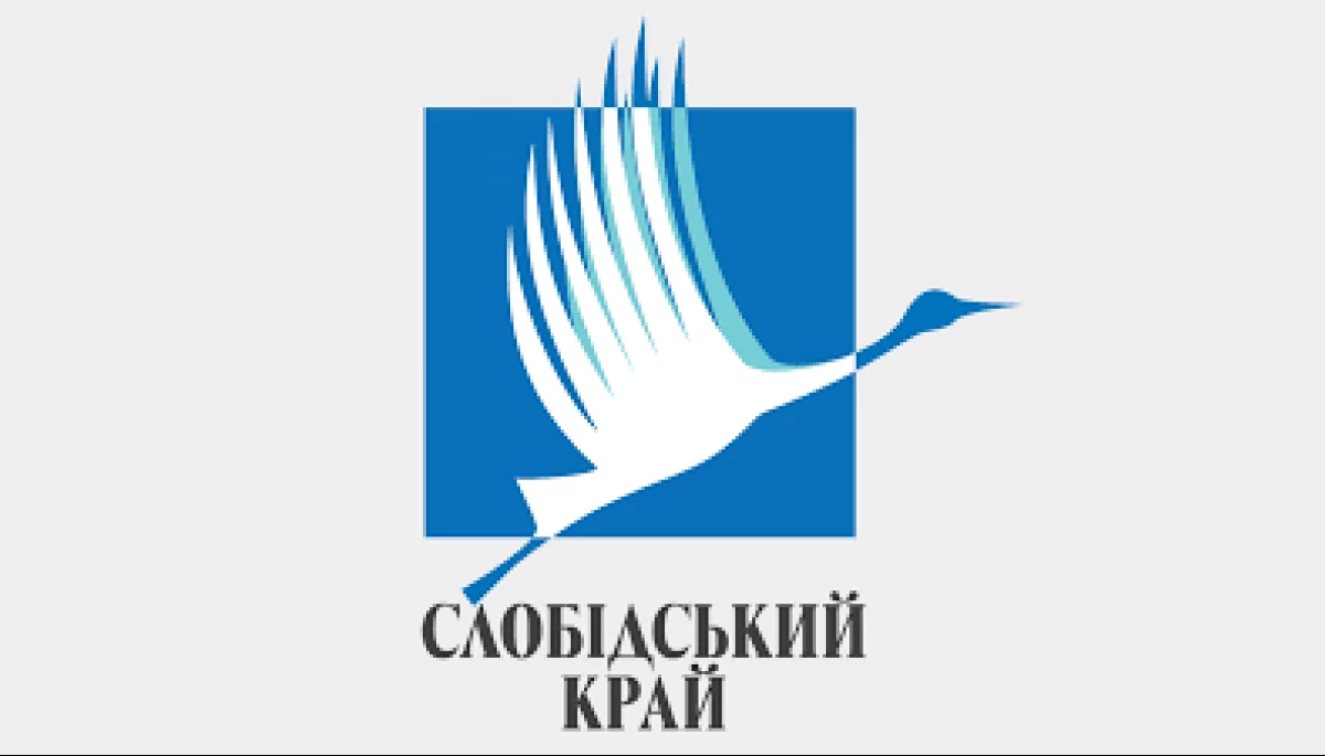 Прифронтові громади вперше за 2025 рік отримають спецвипуск газети «Слобідський край»