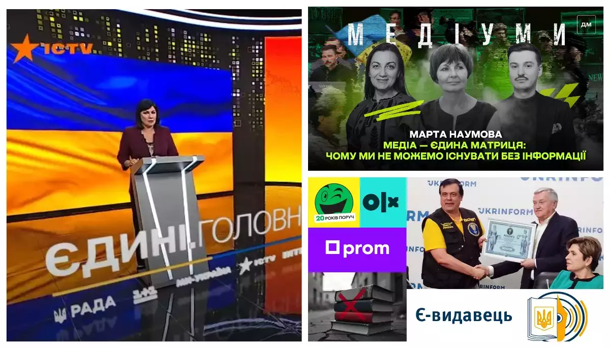 Хто найпопулярніший гість марафону, і чому медіаграмотності не буває забагато