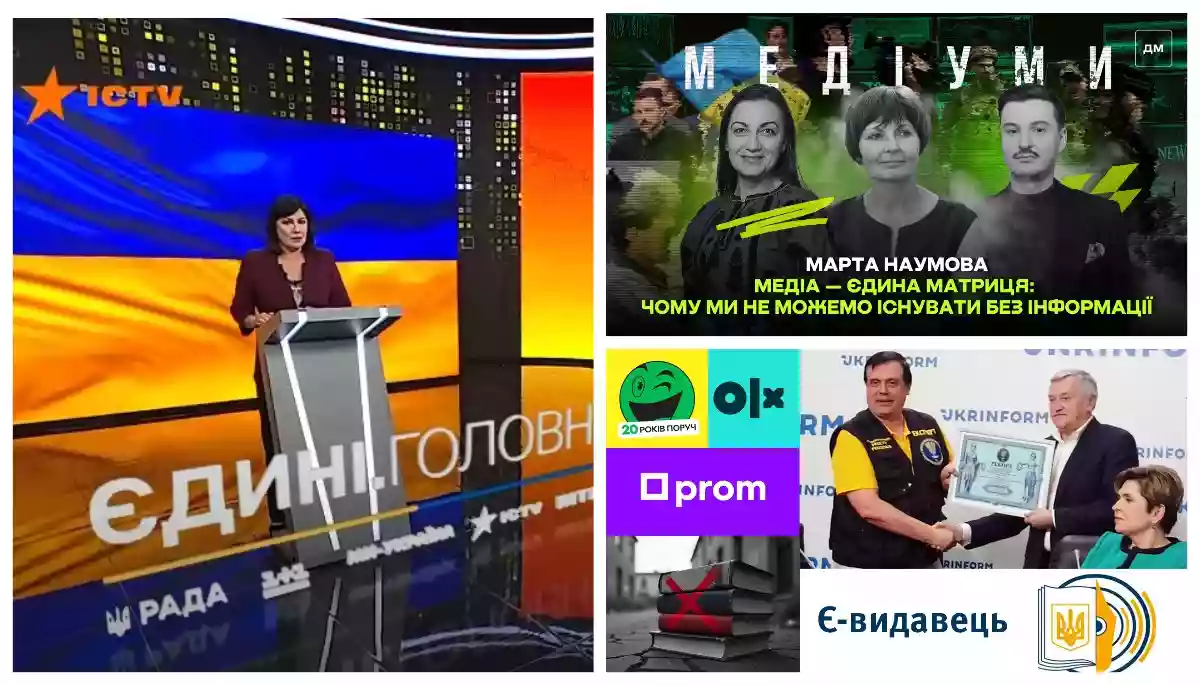Хто найпопулярніший гість марафону, і чому медіаграмотності не буває забагато