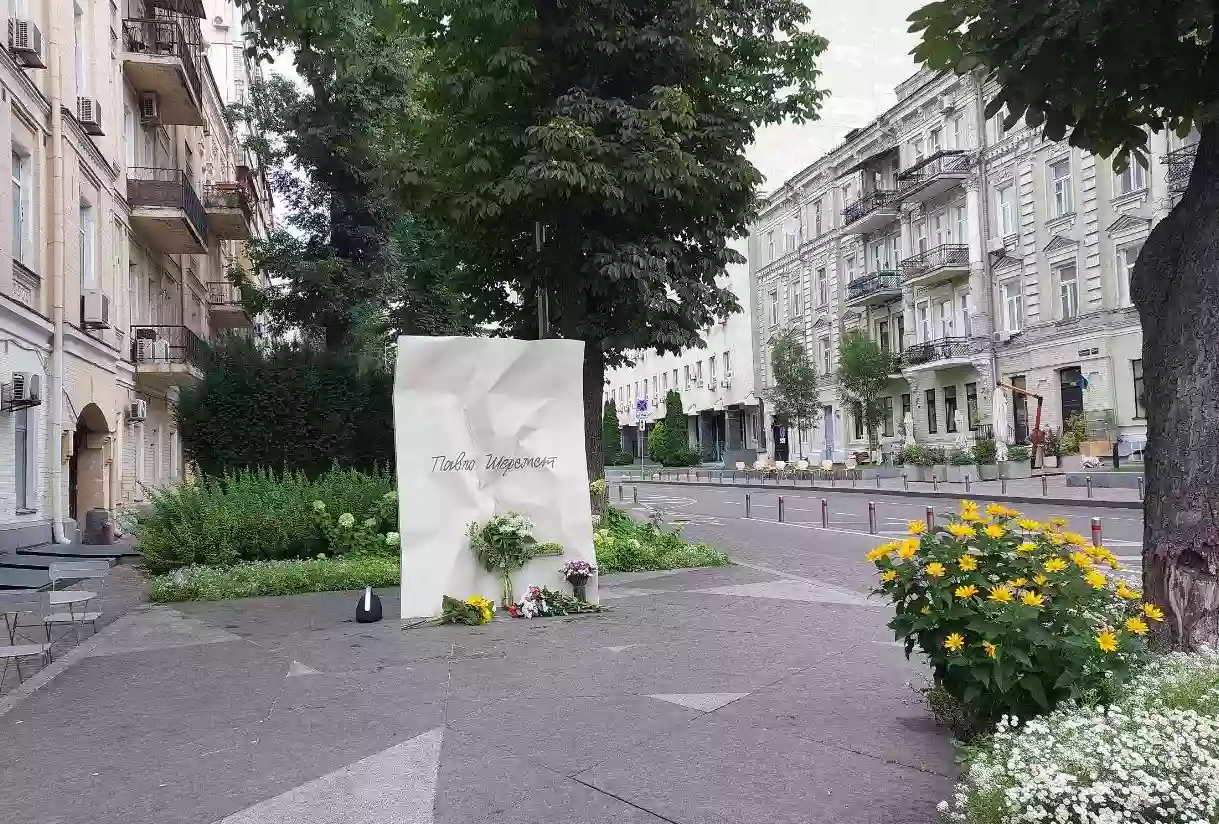 «Люди, які пам’ятають Павла Шеремета, заражені якоюсь принциповістю, доброю волею змінювати світ»