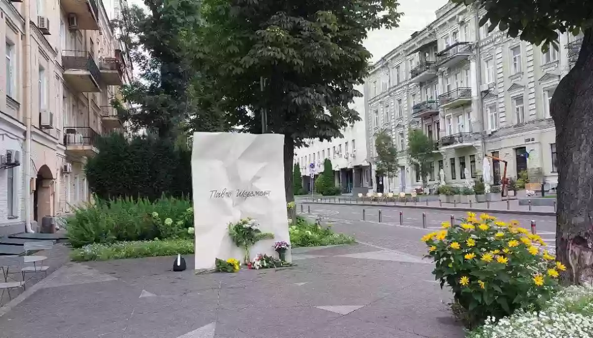 «Люди, які пам’ятають Павла Шеремета, заражені якоюсь принциповістю, доброю волею змінювати світ»