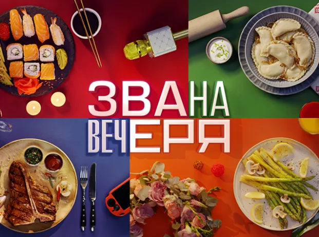 Нові випуски «Званої вечері» на СТБ та «Стендап» на «Суспільне Культура». Як дивилися телеканали 30 червня — 6 липня 2025 року