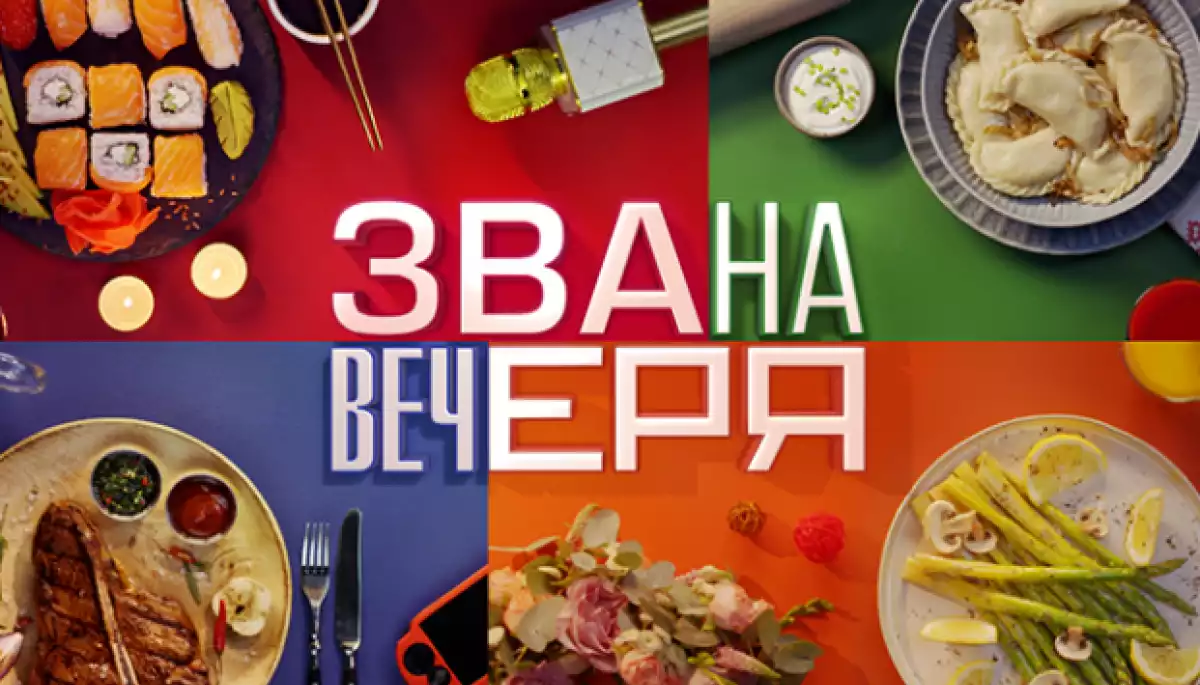 Нові випуски «Званої вечері» на СТБ та «Стендап» на «Суспільне Культура». Як дивилися телеканали 30 червня — 6 липня 2025 року