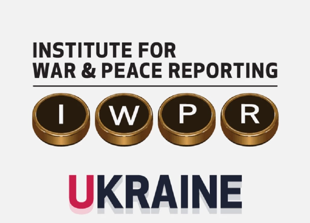IWPR оголосив проєкт для журналістів, які висвітлюють судові процеси у справах про воєнні злочини