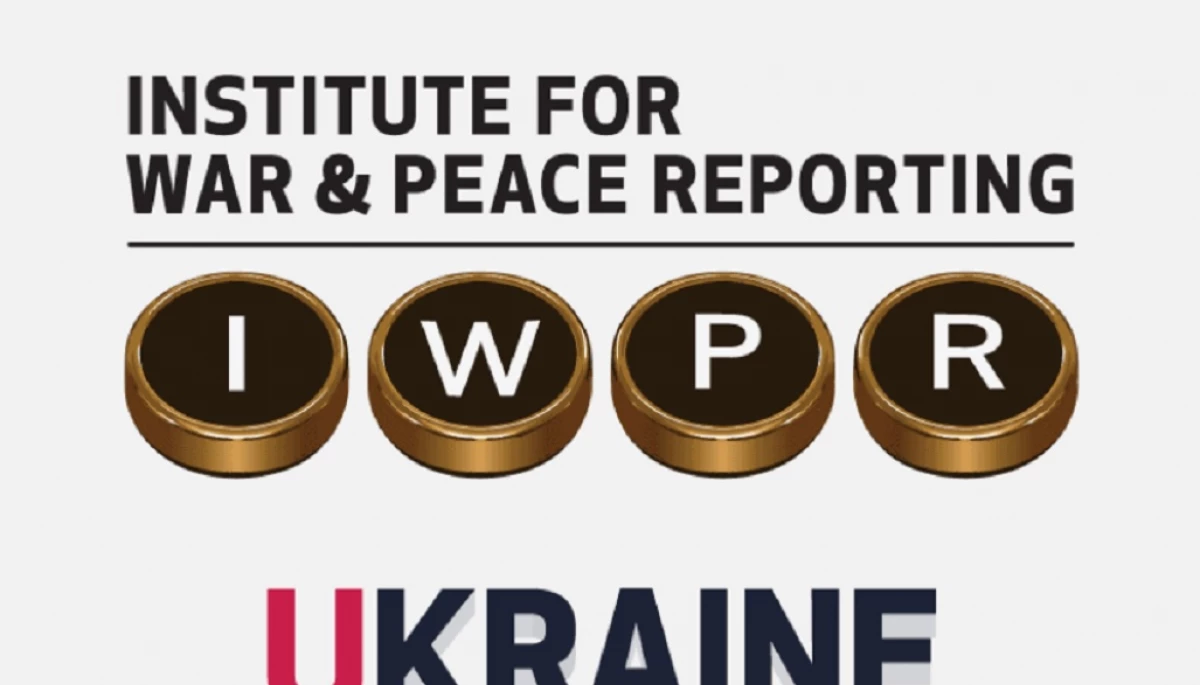 IWPR оголосив проєкт для журналістів, які висвітлюють судові процеси у справах про воєнні злочини