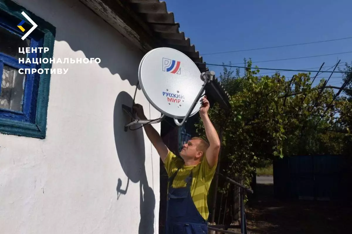 На ТОТ росіяни вилучають техніку, яка дає змогу дивитися українське телебачення, &mdash; Центр нацспротиву