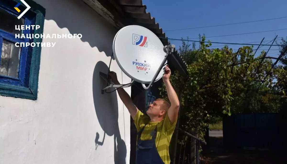 На ТОТ росіяни вилучають техніку, яка дає змогу дивитися українське телебачення, &mdash; Центр нацспротиву