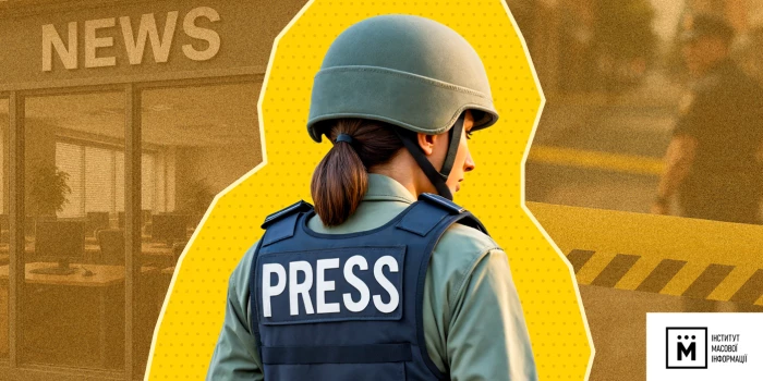 З початку повномасштабної війни Росія скоїла 840 злочинів проти журналістів і медіа