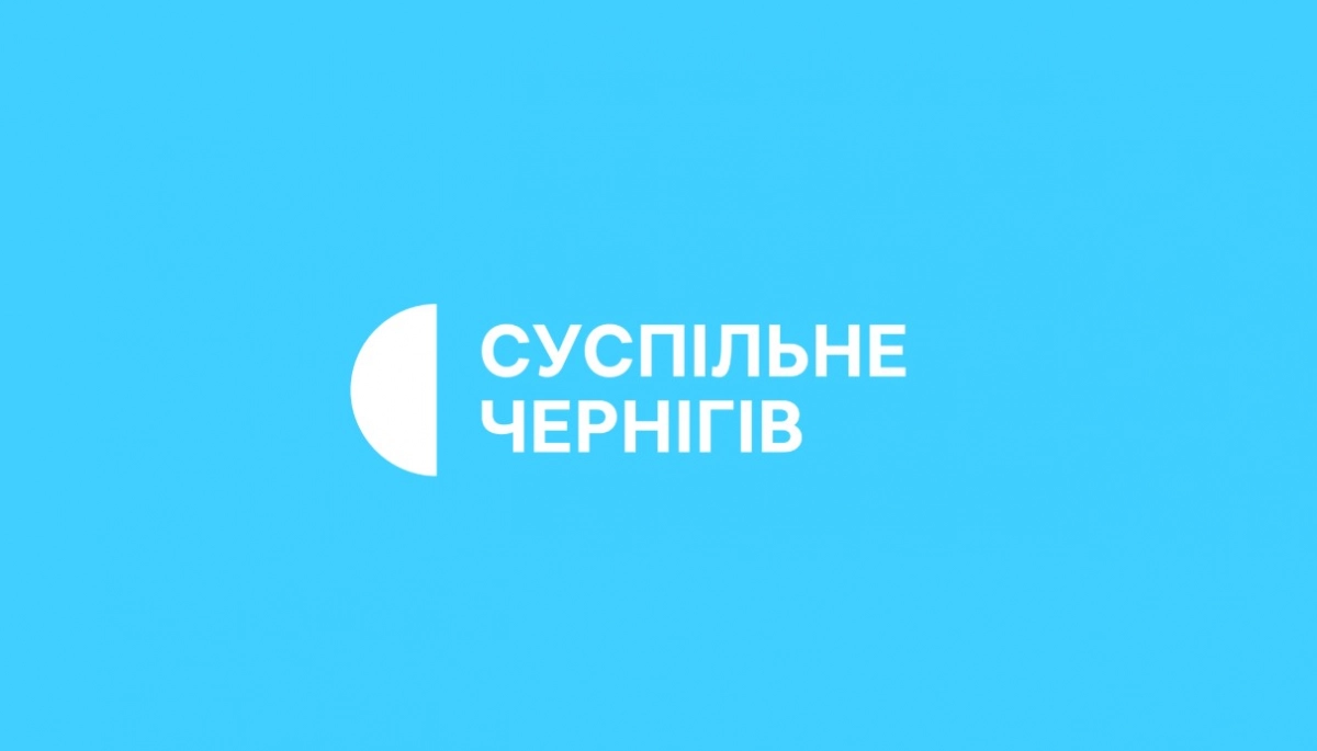 Нацрада оштрафувала провайдера, який не транслював канал Суспільного мовлення