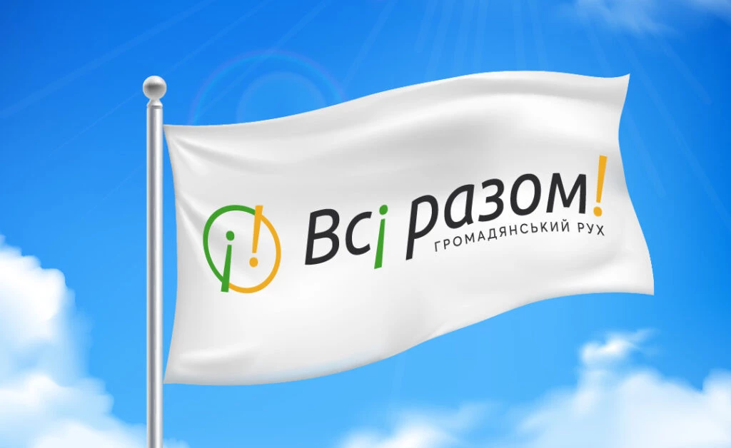 Нацрада оштрафувала незареєстроване онлайн-медіа на 88 тисяч гривень