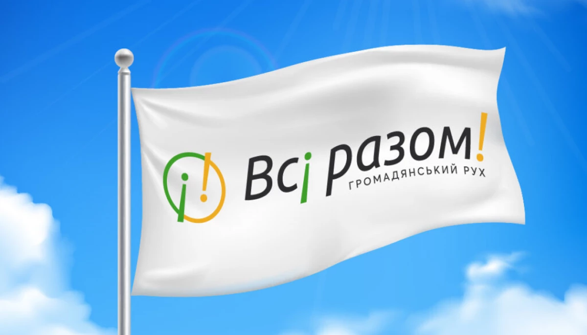 Нацрада оштрафувала незареєстроване онлайн-медіа на 88 тисяч гривень