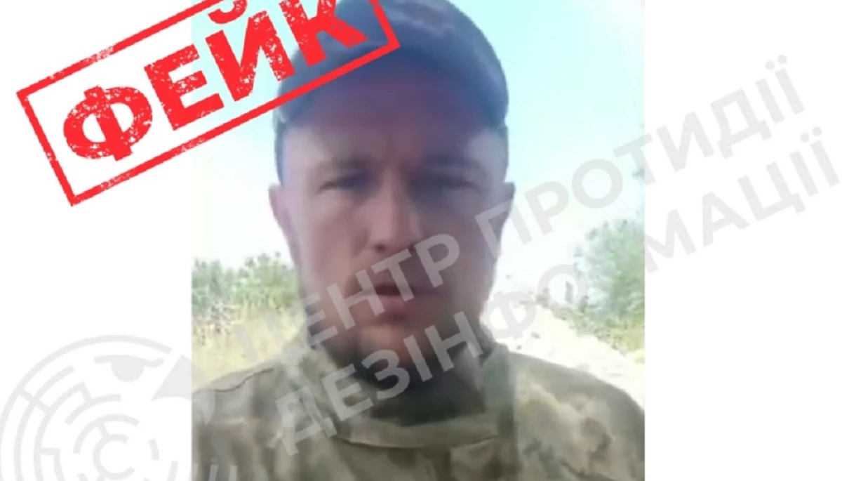 Російська пропаганда поширює фейкове відео про &laquo;відступ&raquo; ЗСУ на Сумщині