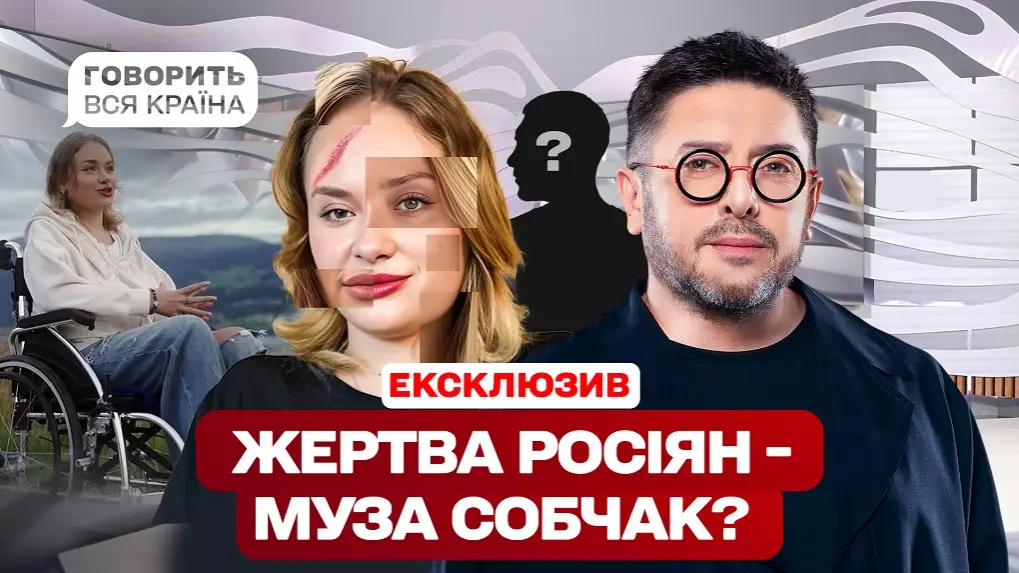 Соціальне токшоу «Говорить вся країна» змінює формат і виходитиме на ютубі