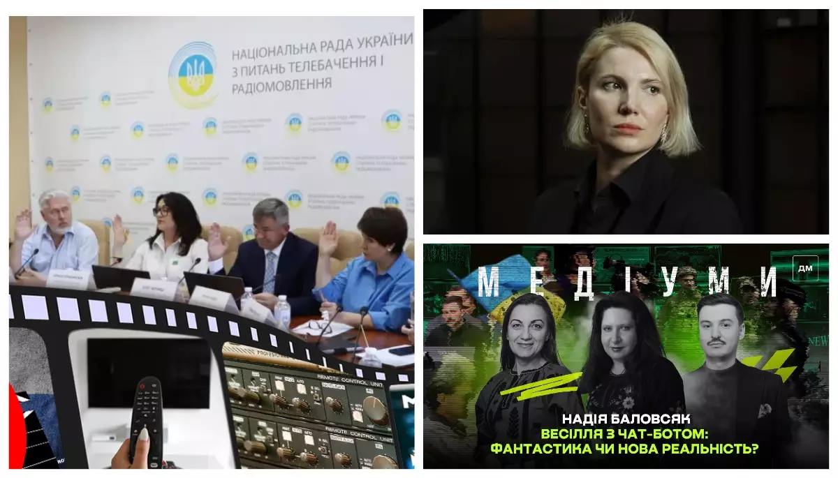 Як працює Нацрада, чому люди стають залежними від спілкування з ШІ, і як побудувати ефективні страткомунікації