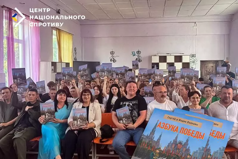 Росіяни розробили інтерактивну «азбуку перемоги» для першокласників на ТОТ